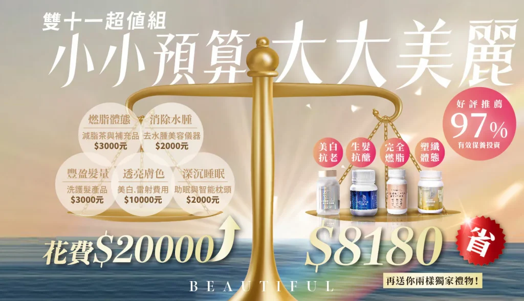 彈窗廣告封面圖